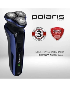 Купить Электробритва Polaris PMR 0309RC PRO 5 BLADES+, черная/синяя  в E-mobi