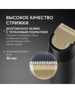 Купить Триммер Polaris PHC 2200 черный  в E-mobi