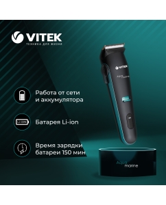 Купить Машинка для стрижки волос VITEK VT-1353 черный  в E-mobi