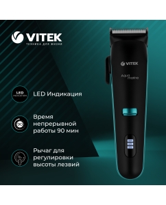 Купить Машинка для стрижки волос VITEK VT-1353 черный  в E-mobi