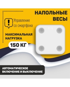 Купить Весы напольные Mi Body Composition Scale 2 (NUN4048GL) (XMTZC05HM) в E-mobi