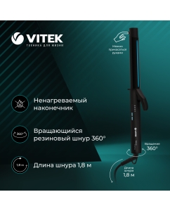 Купить Электрощипцы VITEK 2313-VT-02 черный  в E-mobi