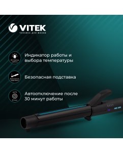 Купить Электрощипцы VITEK 2313-VT-02 черный  в E-mobi