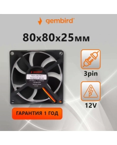 Купить Корпусной вентилятор Gembird D8025HM-3  в E-mobi