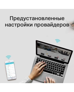 Купить Wi-Fi роутер TP-Link Archer C6 AC1300 Black 589745  в E-mobi