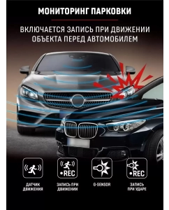 Купить Видеорегистратор для автомобиля AV-396  в E-mobi