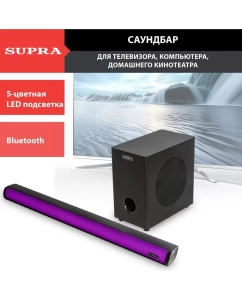 Купить Саундбар Supra SSB-205 Black  в E-mobi