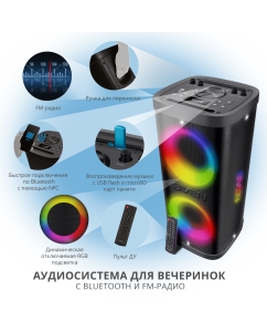 Купить Портативная колонка Sven PS-930 Black  в E-mobi