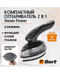 Купить Ручной отпариватель Bort STEAM POWER 0.12 л черный в E-mobi