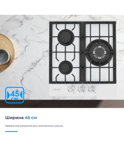 Купить Варочная поверхность газовая ZUGEL ZGH451W  в E-mobi