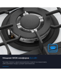 Купить Варочная поверхность газовая ZUGEL ZGH451W  в E-mobi