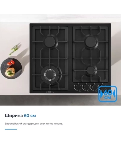 Купить Варочная поверхность газовая ZUGEL ZGH600B  в E-mobi