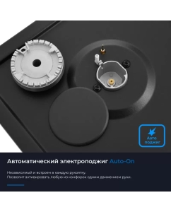 Купить Варочная поверхность газовая ZUGEL ZGH600B  в E-mobi