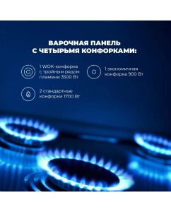 Купить Встраиваемая варочная панель газовая Delonghi GRAZIA 6GW IM серебристый  в E-mobi