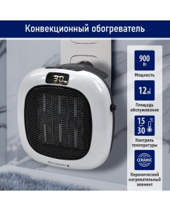 Купить Тепловентилятор STINGRAY ST-FH1071B белый, черный в E-mobi