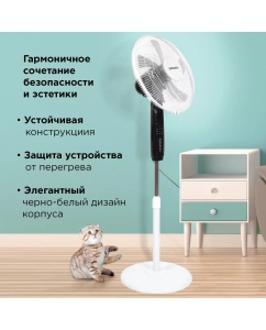 Купить Вентилятор напольный Sonnen TF-45W-40-520 (454788) белый; черный  в E-mobi
