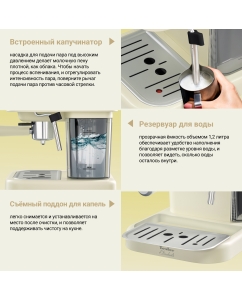 Купить Рожковая кофеварка TESLER ECM-245 бежевая  в E-mobi
