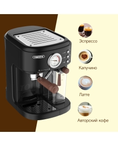 Купить Кофемашина автоматическая Hibrew H8A black  в E-mobi