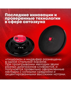 Купить Автомобильные колонки ACV PB522G (коаксиальные/5,25"/120 Вт)  в E-mobi