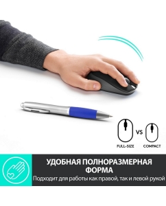 Купить Беспроводная мышь Logitech M190 Black (910-005905)  в E-mobi