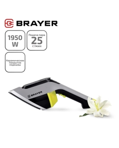 Купить Ручной отпариватель Brayer BR4126 0.18 л серый, черный в E-mobi