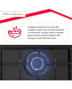 Купить Встраиваемая варочная панель газовая Simfer H60Q35B022 черный  в E-mobi