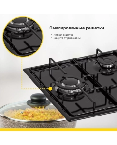 Купить Встраиваемая варочная панель газовая Simfer H60Q35B022 черный  в E-mobi