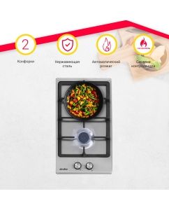 Купить Встраиваемая варочная панель газовая Simfer H30V20M516 серебристый  в E-mobi
