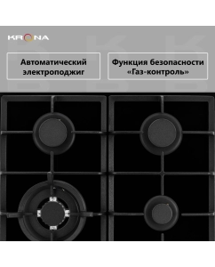 Купить Встраиваемая варочная панель газовая Krona ALMA 60 BL черный  в E-mobi