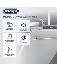 Купить Встраиваемая посудомоечная посуда Delonghi DDWI 490 AMEDEO  в E-mobi