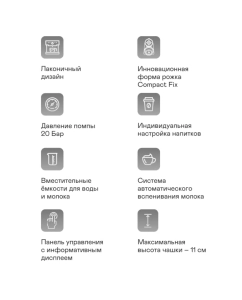 Купить Рожковая кофеварка GARLYN Barista Compact  в E-mobi