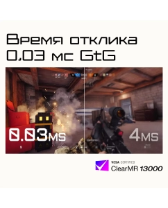 Купить 34" Монитор GIGABYTE MO34WQC2 черный 240Hz 3440x1440 OLED  в E-mobi