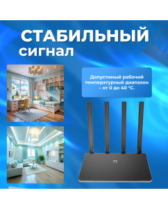 Купить Wi-Fi роутер NETIS N2 Black  в E-mobi