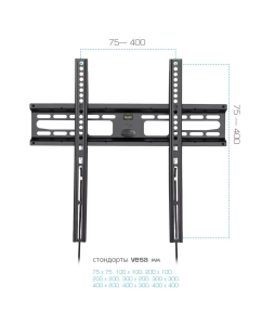 Купить Кронштейн для телевизора настенный фиксированный Kromax FLAT-3 new 22"-65" до 50 кг  в E-mobi