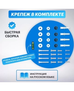 Купить Кронштейн для телевизора Rexant32"-55" фиксированный, серия HOME  в E-mobi