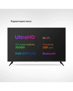 Купить Телевизор BQ 43FSU38B, 43"(109 см), UHD 4K  в E-mobi