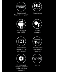 Купить Телевизор Harper 32R720TS, 32"(81 см), HD  в E-mobi