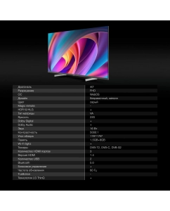 Купить Телевизор HYUNDAI H-LED40BS5100, 40"(102 см), FHD  в E-mobi