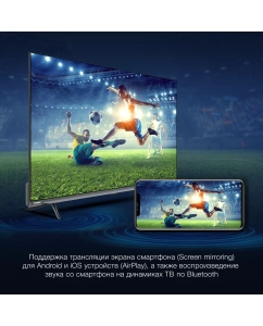 Купить Телевизор HYUNDAI H-LED50BU7100, 50"(127 см), UHD 4K  в E-mobi