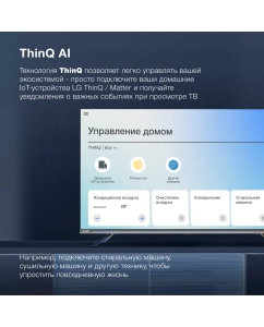 Купить Телевизор HYUNDAI H-LED50BU7100, 50"(127 см), UHD 4K  в E-mobi