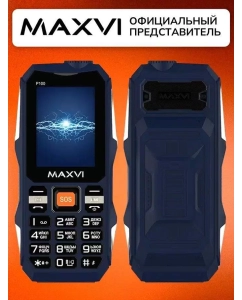 Купить Мобильный телефон MAXVI P100 2 SIM в E-mobi