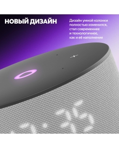 Купить Умная колонка Яндекс Станция Мини 3 - с Алисой серая  в E-mobi