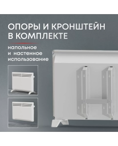 Купить Конвектор ZEDER 15MS-01 белый  в E-mobi