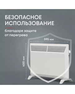 Купить Конвектор ZEDER 15MS-01 белый  в E-mobi