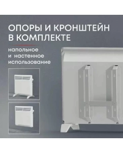 Купить Конвектор ZEDER 10MX-01 белый  в E-mobi