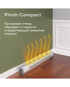 Купить Конвектор Ballu BEC/PLC-80-300 белый  в E-mobi