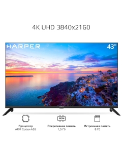 Купить Телевизор Harper 43U750TS, 43"(109 см), UHD 4K  в E-mobi
