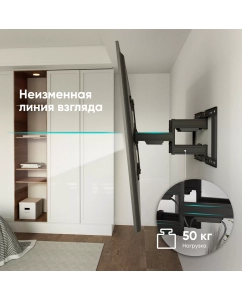 Купить Кронштейн для телевизора 32"-90" ONKRON SM6L наклонно-поворотный, до 50 кг, чёрный  в E-mobi