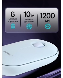 Купить Беспроводная мышь SmartBuy SBM-590D-B голубой (SBM-590D-B)  в E-mobi