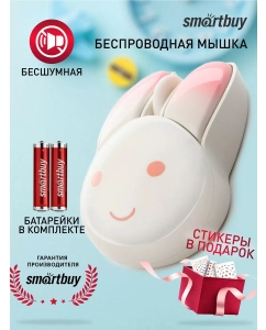 Купить Мышь беспроводная Smartbuy SBM-315AG-BU в E-mobi